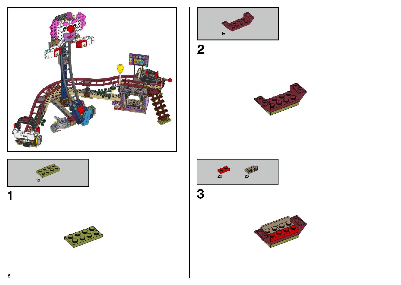 ゴーストのいる遊園地 70432 レゴの商品情報 レゴの説明書・組立方法 8 page