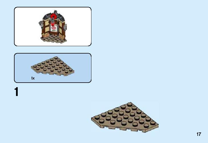 Spinjitzu Training 70606 レゴの商品情報 レゴの説明書・組立方法 17 page
