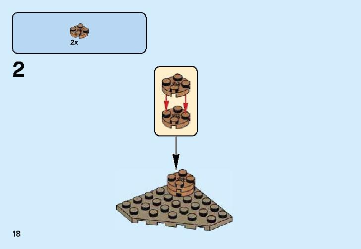 Spinjitzu Training 70606 レゴの商品情報 レゴの説明書・組立方法 18 page