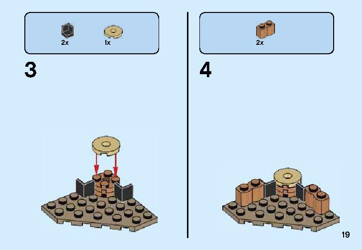 Spinjitzu Training 70606 レゴの商品情報 レゴの説明書・組立方法 19 page