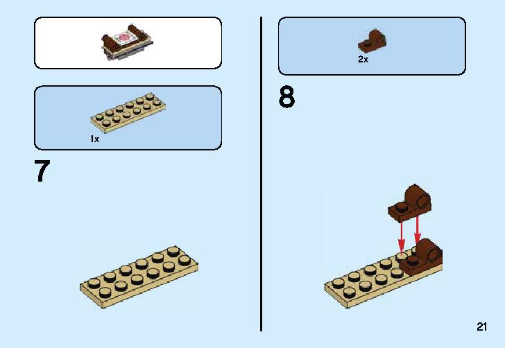 Spinjitzu Training 70606 レゴの商品情報 レゴの説明書・組立方法 21 page