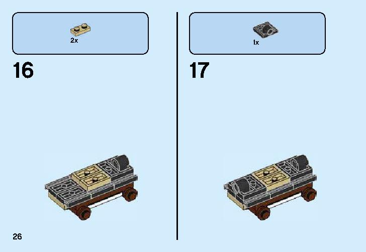 Spinjitzu Training 70606 レゴの商品情報 レゴの説明書・組立方法 26 page