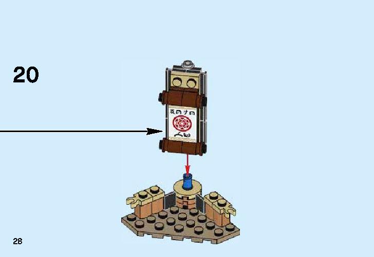 Spinjitzu Training 70606 レゴの商品情報 レゴの説明書・組立方法 28 page