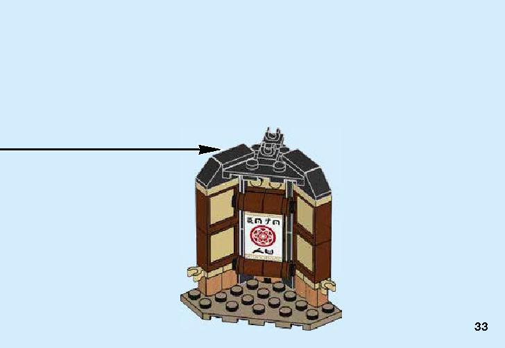 Spinjitzu Training 70606 レゴの商品情報 レゴの説明書・組立方法 33 page