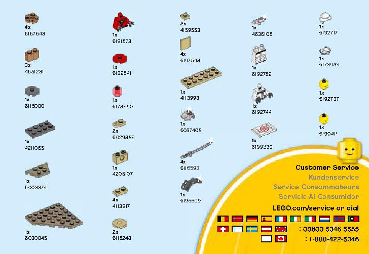 Spinjitzu Training 70606 レゴの商品情報 レゴの説明書・組立方法 47 page