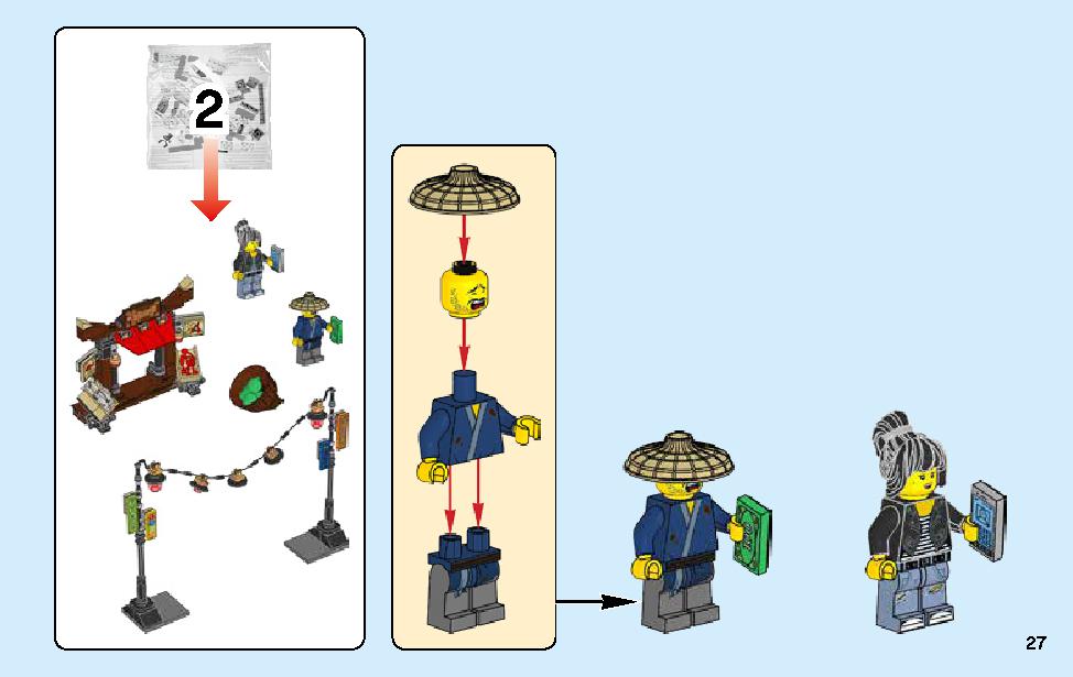 City Chase 70607 LEGO information LEGO instructions 27 page