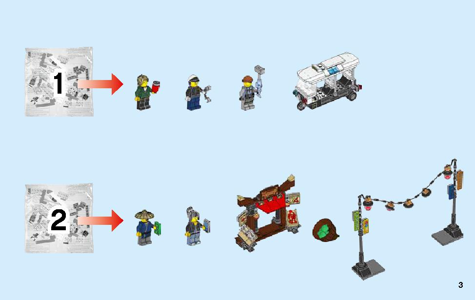 City Chase 70607 LEGO information LEGO instructions 3 page