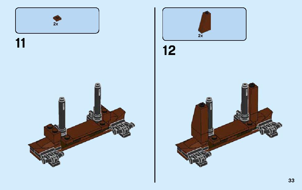 City Chase 70607 LEGO information LEGO instructions 33 page