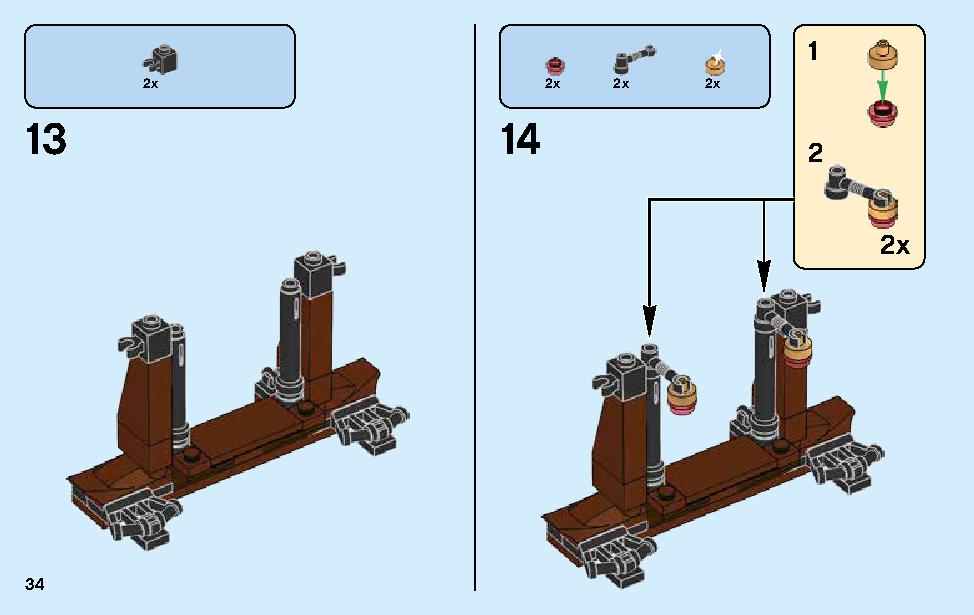 City Chase 70607 LEGO information LEGO instructions 34 page