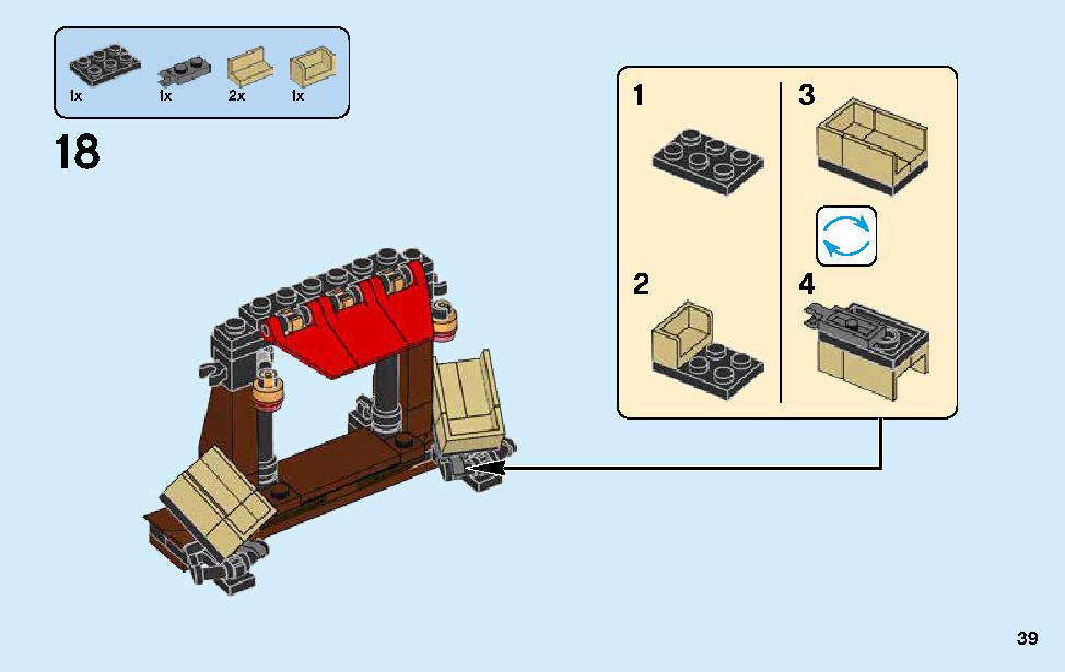 City Chase 70607 レゴの商品情報 レゴの説明書・組立方法 39 page