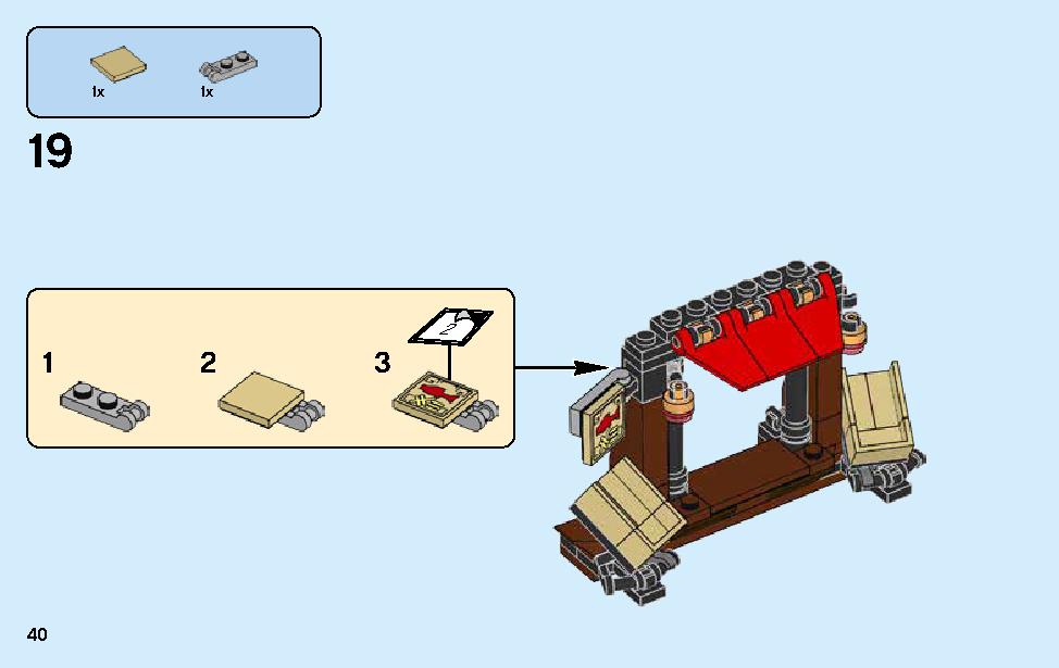 City Chase 70607 LEGO information LEGO instructions 40 page
