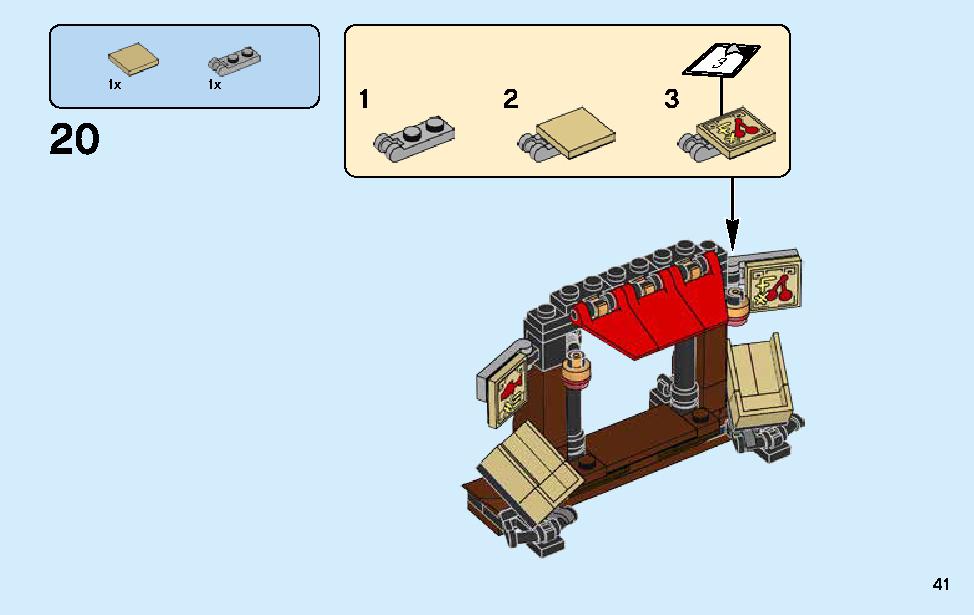City Chase 70607 レゴの商品情報 レゴの説明書・組立方法 41 page