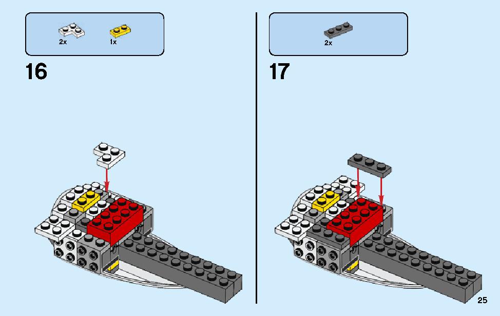 Manta Ray Bomber 70609 LEGO information LEGO instructions 25 page