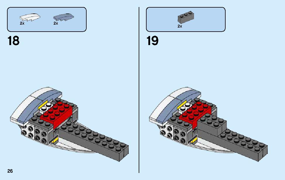 Manta Ray Bomber 70609 レゴの商品情報 レゴの説明書・組立方法 26 page