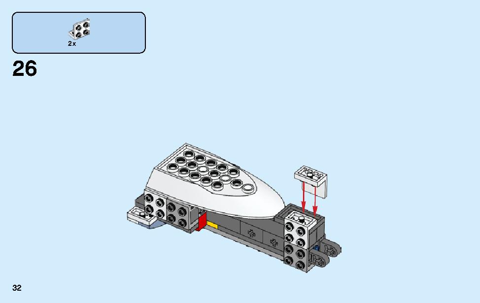 Manta Ray Bomber 70609 レゴの商品情報 レゴの説明書・組立方法 32 page