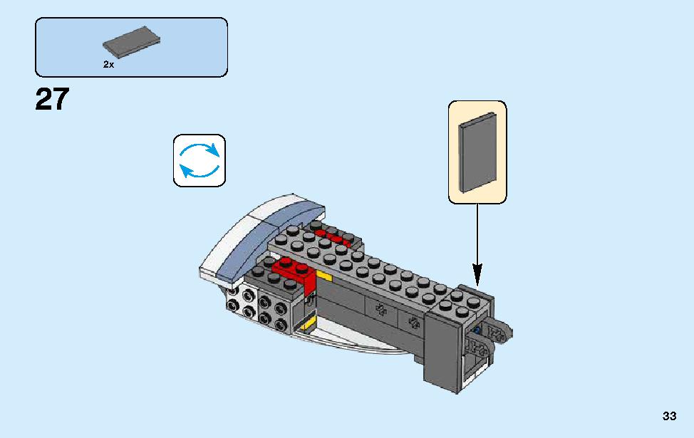 Manta Ray Bomber 70609 レゴの商品情報 レゴの説明書・組立方法 33 page