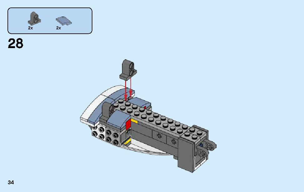 Manta Ray Bomber 70609 レゴの商品情報 レゴの説明書・組立方法 34 page