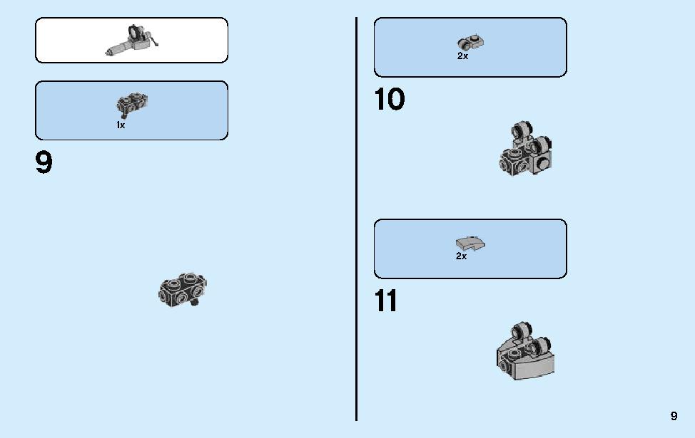 Manta Ray Bomber 70609 レゴの商品情報 レゴの説明書・組立方法 9 page