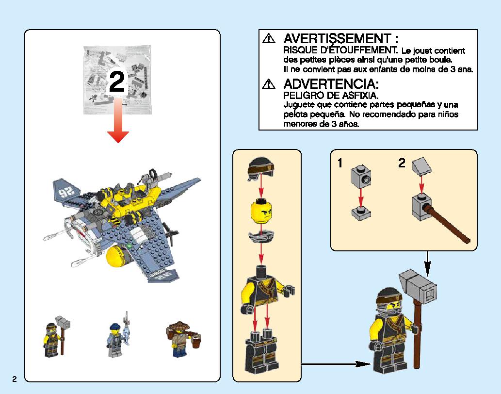 Manta Ray Bomber 70609 レゴの商品情報 レゴの説明書・組立方法 2 page
