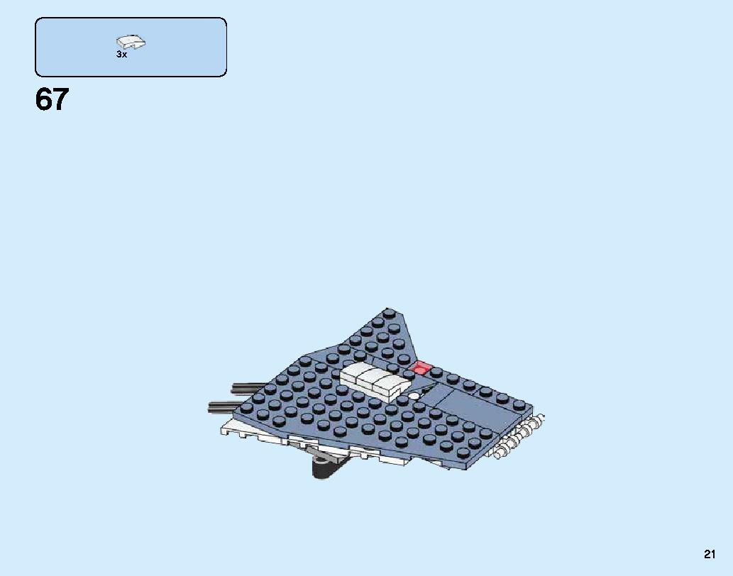 Manta Ray Bomber 70609 レゴの商品情報 レゴの説明書・組立方法 21 page