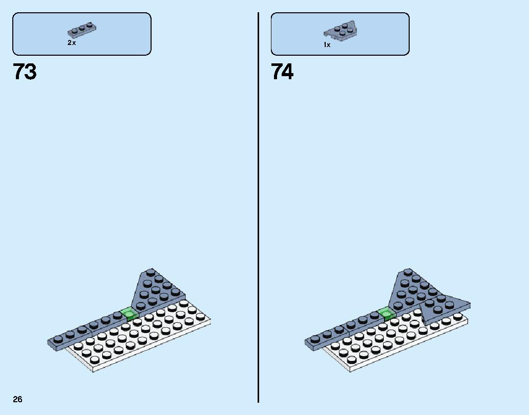 Manta Ray Bomber 70609 レゴの商品情報 レゴの説明書・組立方法 26 page