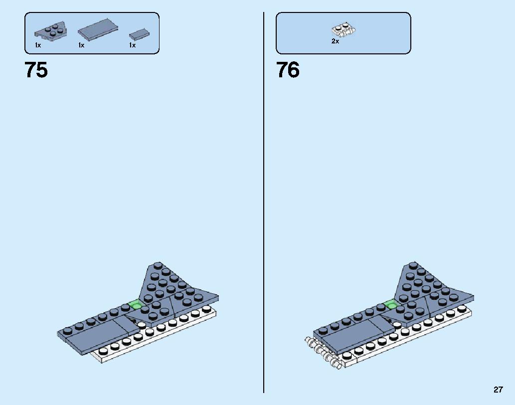Manta Ray Bomber 70609 レゴの商品情報 レゴの説明書・組立方法 27 page
