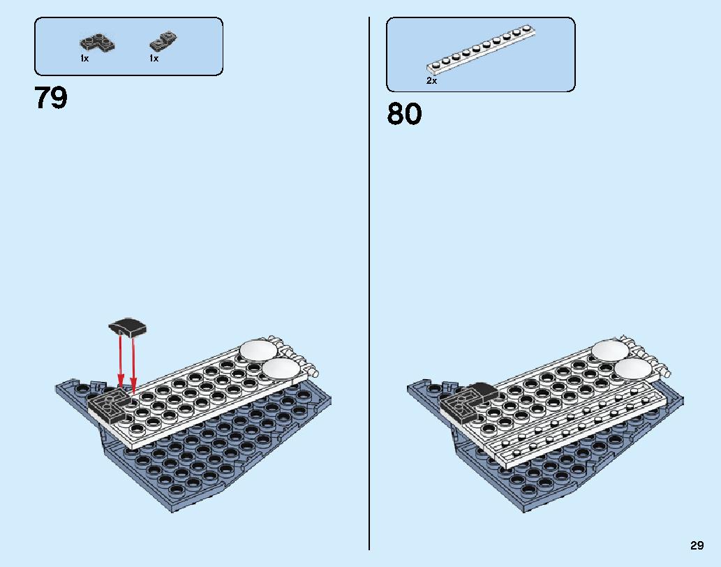 Manta Ray Bomber 70609 レゴの商品情報 レゴの説明書・組立方法 29 page