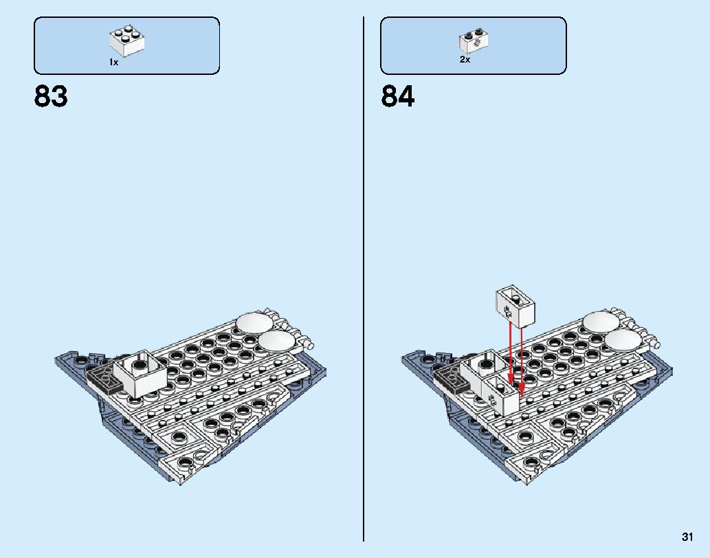 Manta Ray Bomber 70609 レゴの商品情報 レゴの説明書・組立方法 31 page