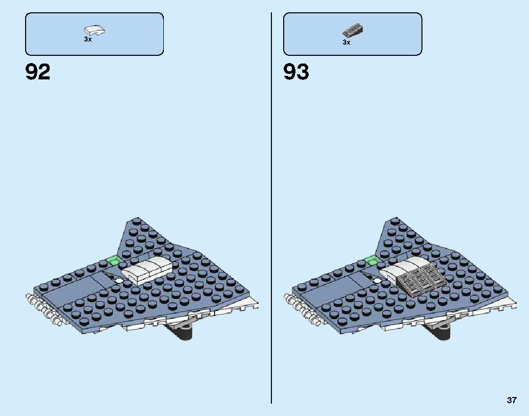 Manta Ray Bomber 70609 レゴの商品情報 レゴの説明書・組立方法 37 page