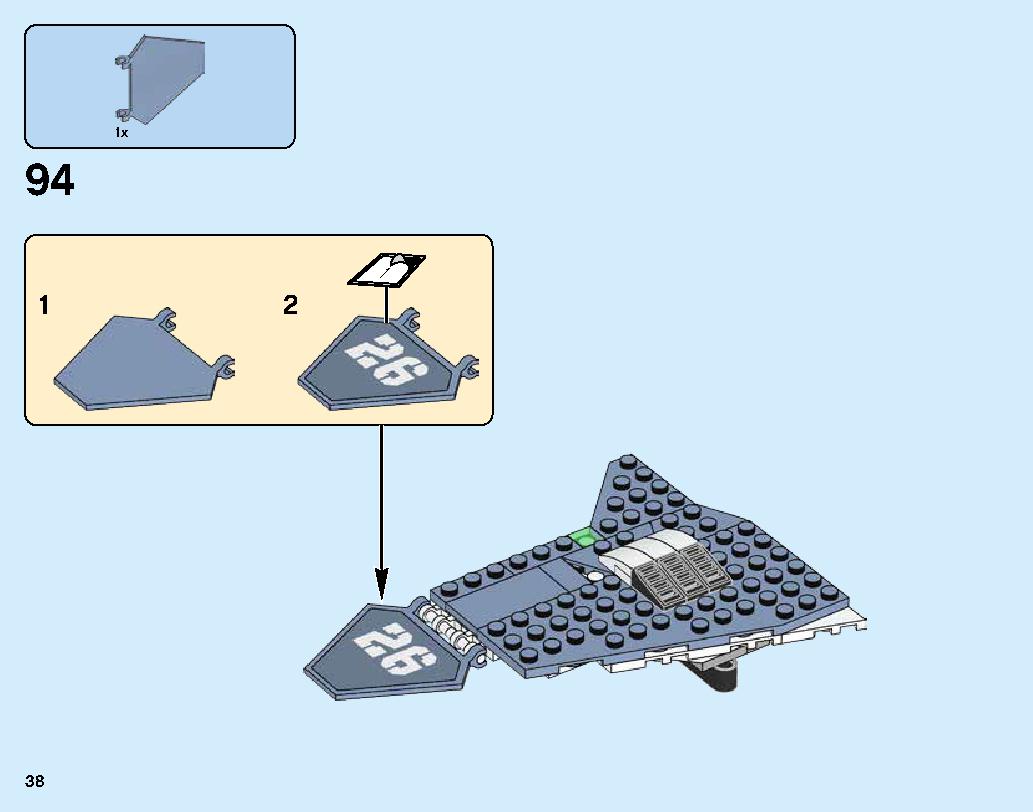 Manta Ray Bomber 70609 レゴの商品情報 レゴの説明書・組立方法 38 page