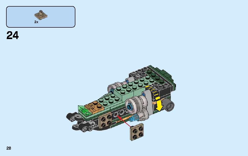 ロイドのメカドラゴン 70612 レゴの商品情報 レゴの説明書・組立方法 28 page