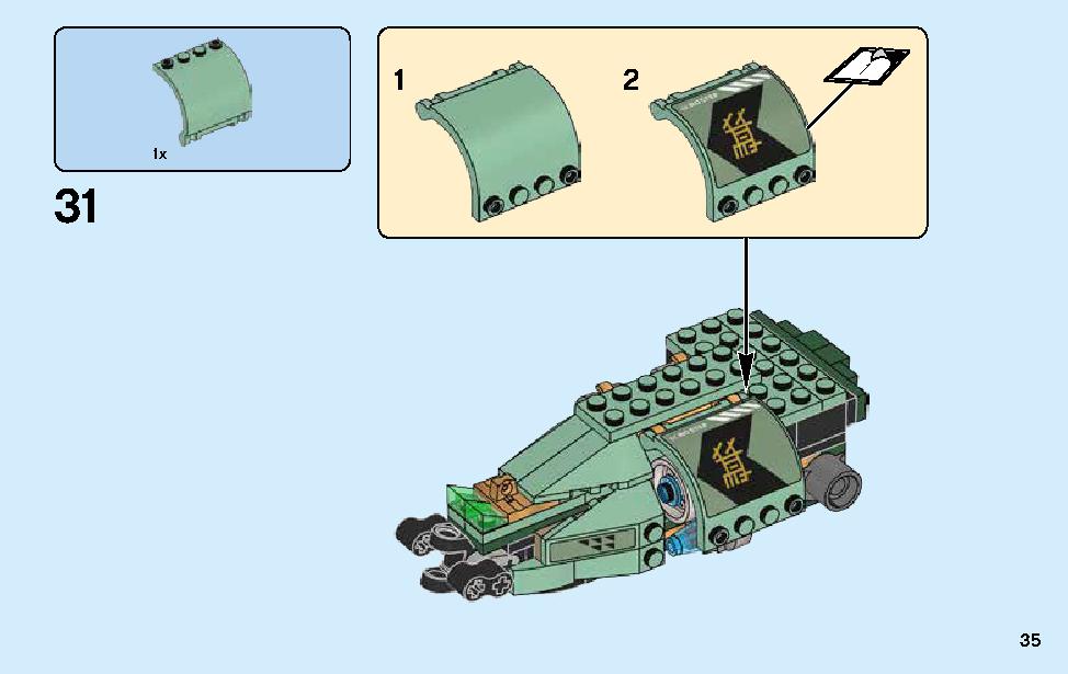 Green Ninja Mech Dragon 70612 LEGO information LEGO instructions 35 page