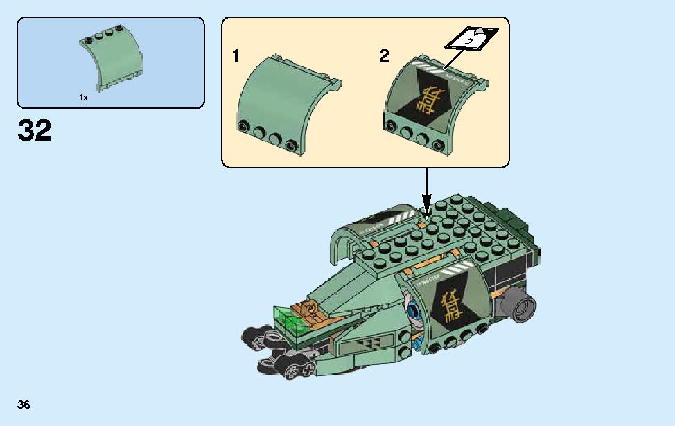ロイドのメカドラゴン 70612 レゴの商品情報 レゴの説明書・組立方法 36 page