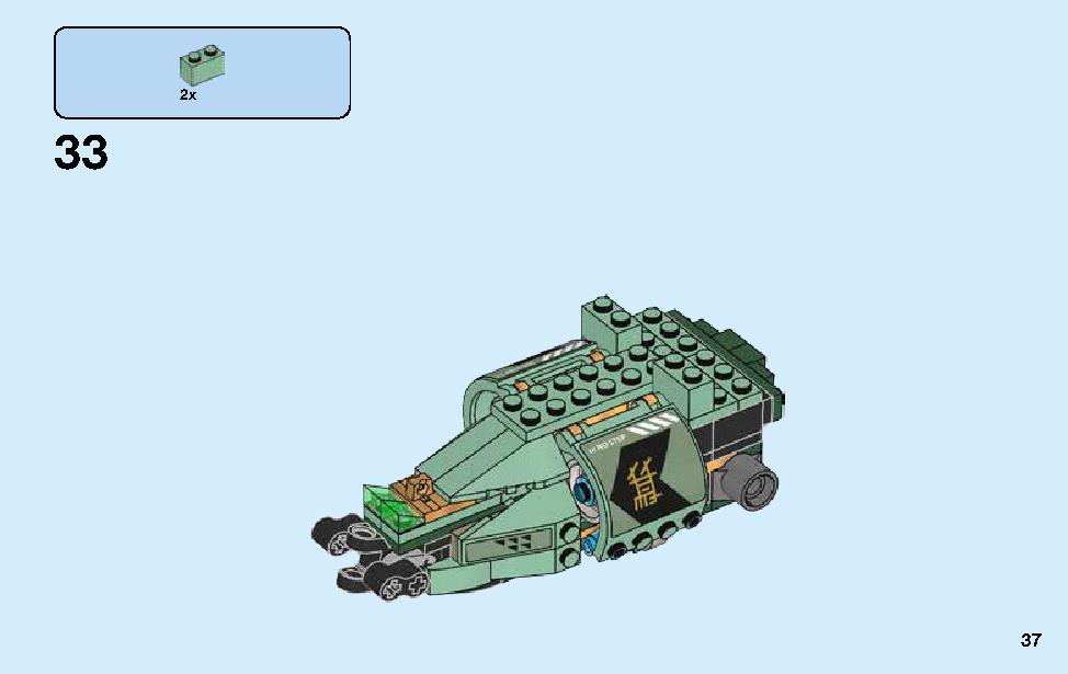 Green Ninja Mech Dragon 70612 LEGO information LEGO instructions 37 page
