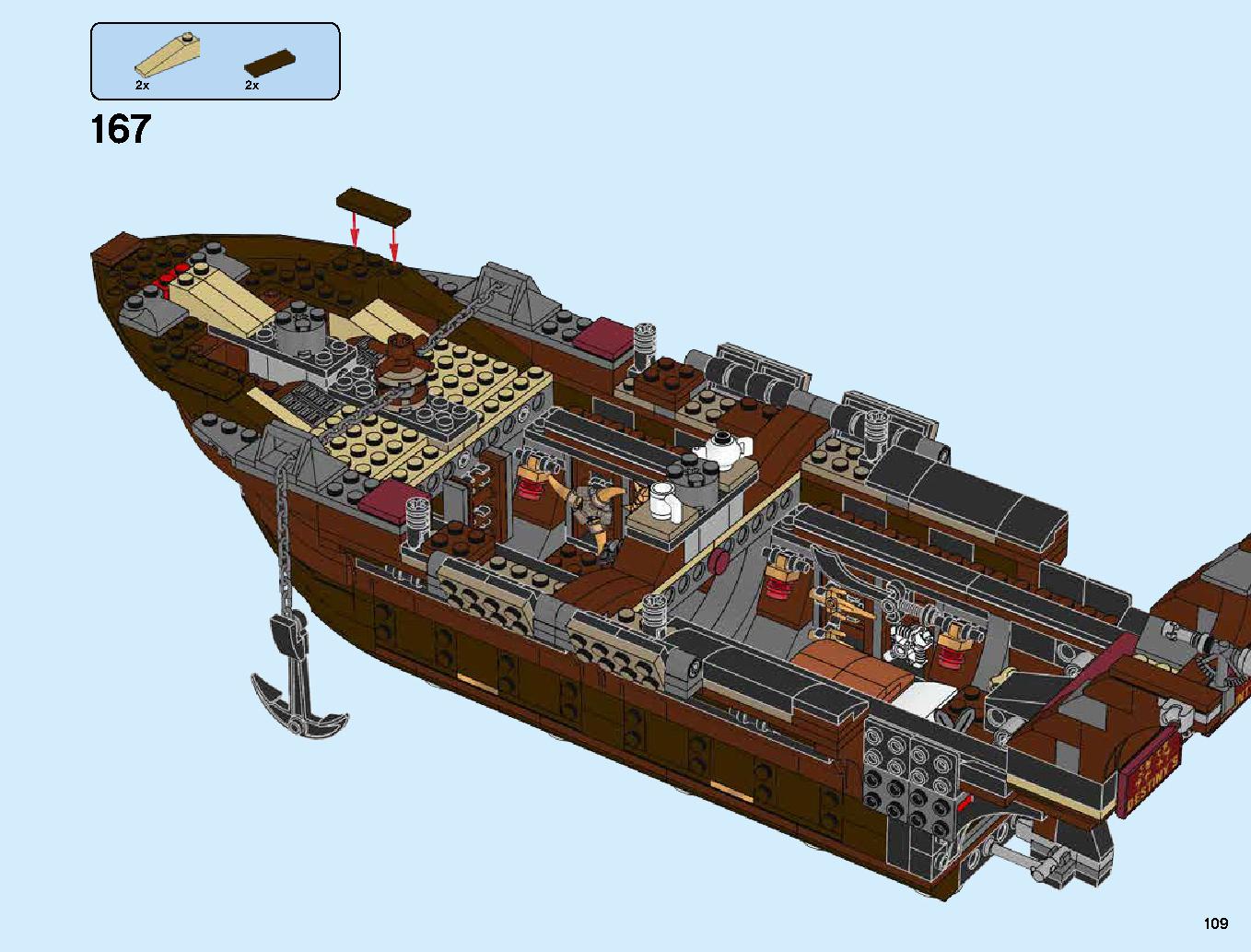 Destiny's Bounty 70618 レゴの商品情報 レゴの説明書・組立方法 109 page