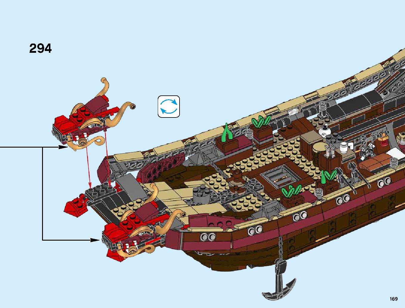 Destiny's Bounty 70618 レゴの商品情報 レゴの説明書・組立方法 169 page