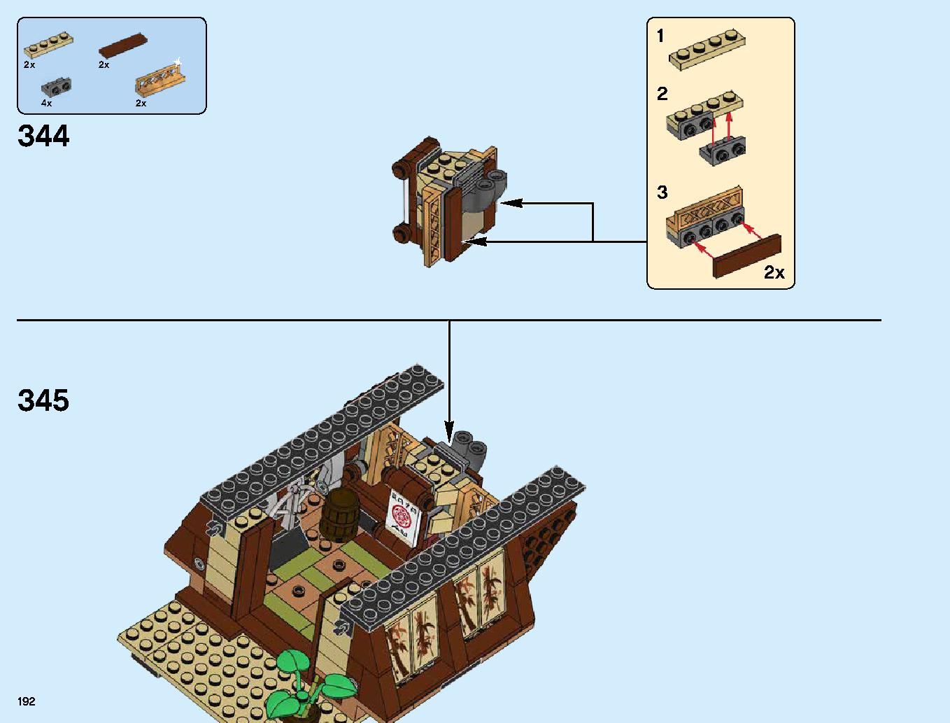 Destiny's Bounty 70618 LEGO information LEGO instructions 192 page