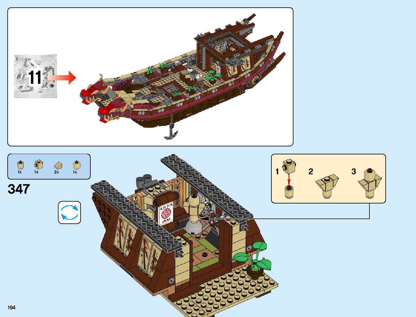 Destiny's 70618 LEGO information LEGO instructions 195 page / Brick Mecha