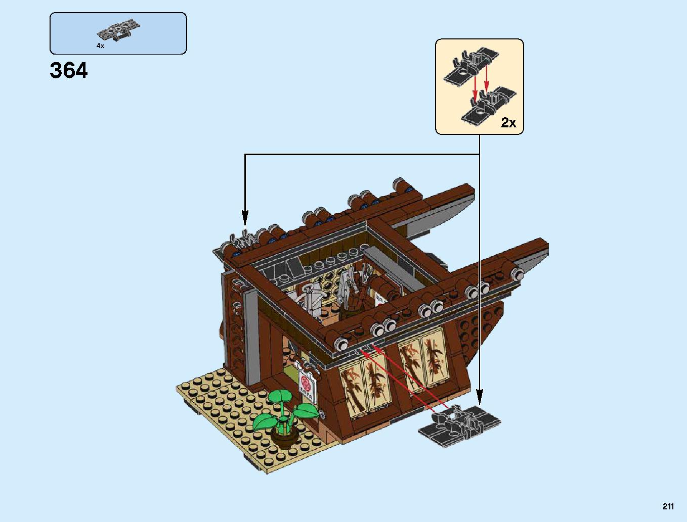 Destiny's Bounty 70618 レゴの商品情報 レゴの説明書・組立方法 211 page