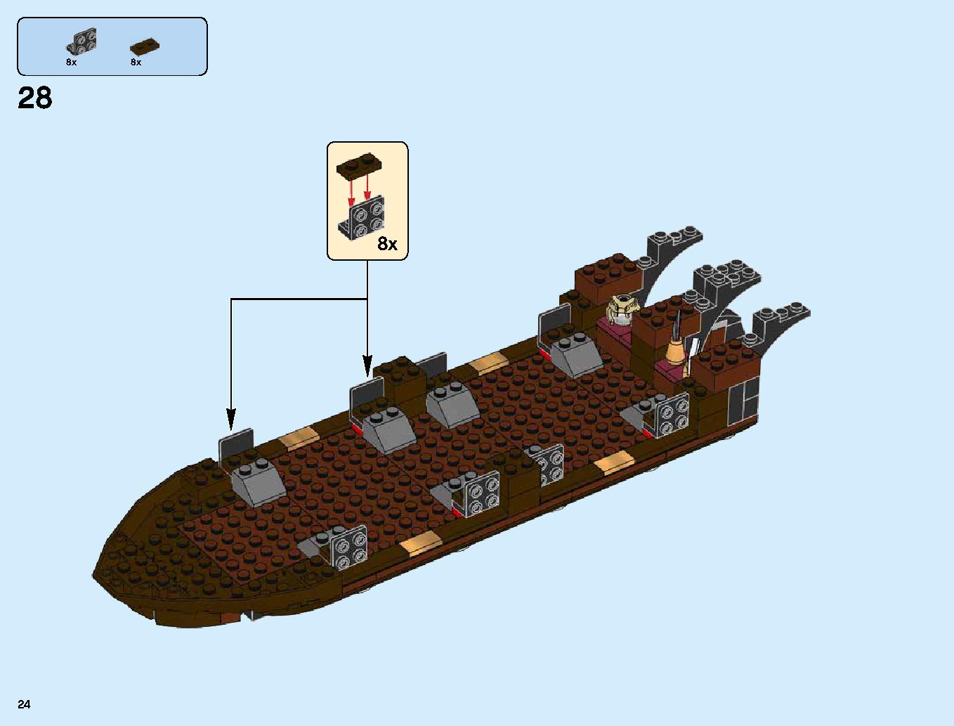 Destiny's Bounty 70618 レゴの商品情報 レゴの説明書・組立方法 24 page