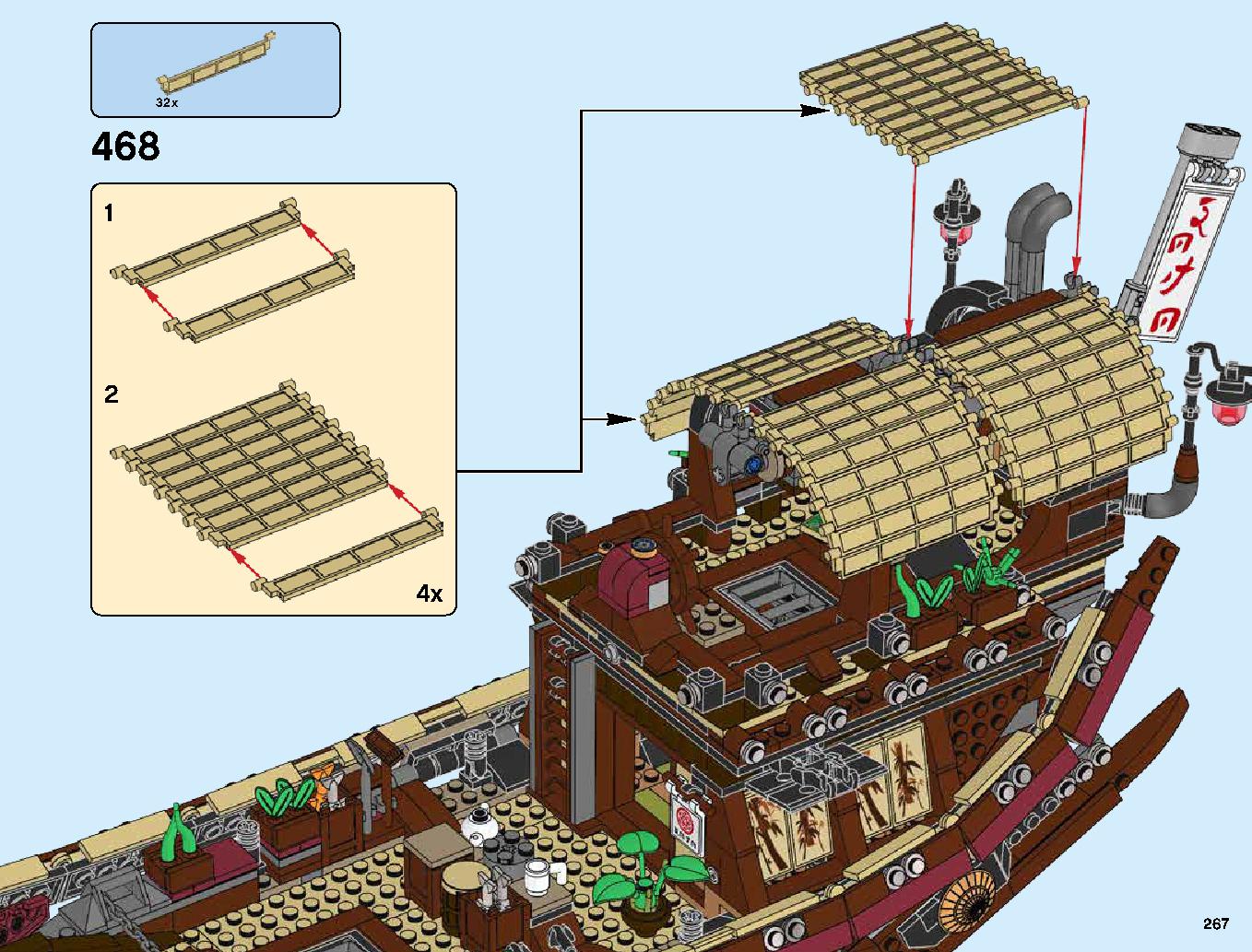 Destiny's Bounty 70618 LEGO information LEGO instructions 267 page