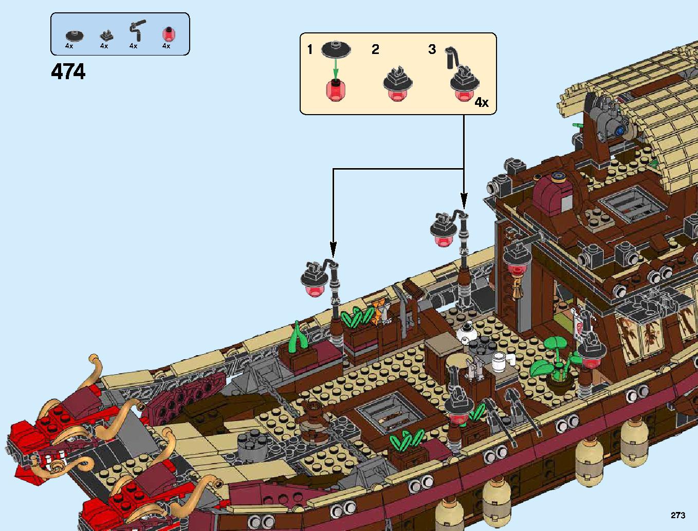 Destiny's Bounty 70618 LEGO information LEGO instructions 273 page
