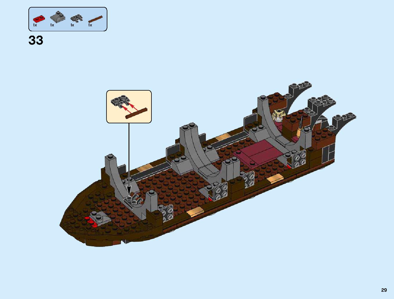 Destiny's Bounty 70618 レゴの商品情報 レゴの説明書・組立方法 29 page