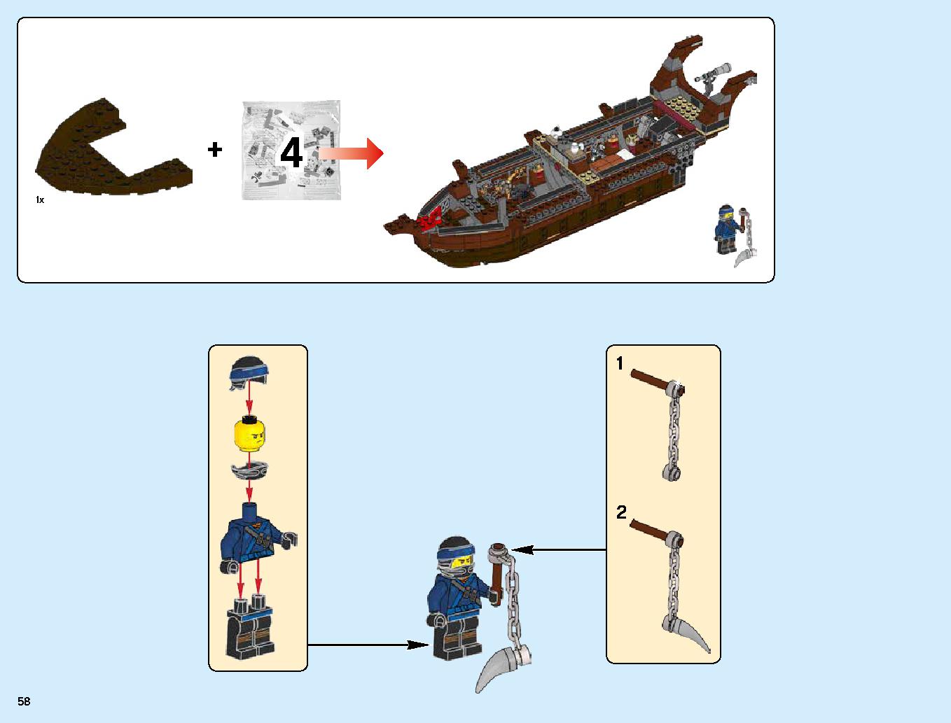 Destiny's Bounty 70618 レゴの商品情報 レゴの説明書・組立方法 58 page