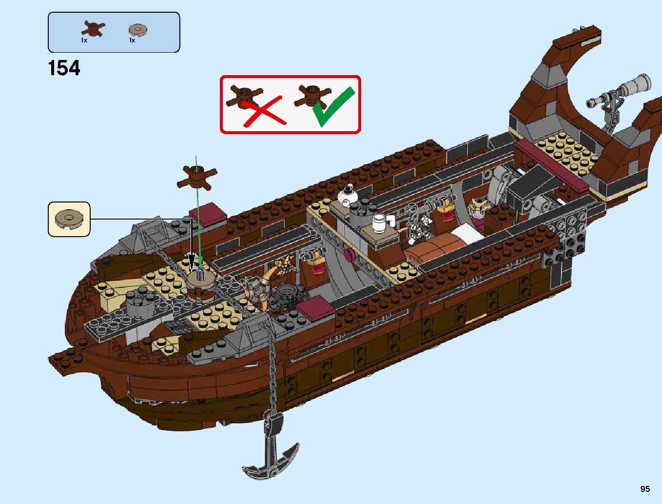 Destiny's Bounty 70618 レゴの商品情報 レゴの説明書・組立方法 95 page
