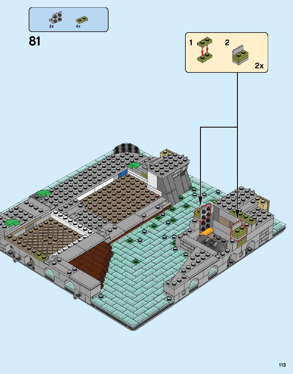 ニンジャゴー シティ 70620 レゴの商品情報 レゴの説明書・組立方法 113 page