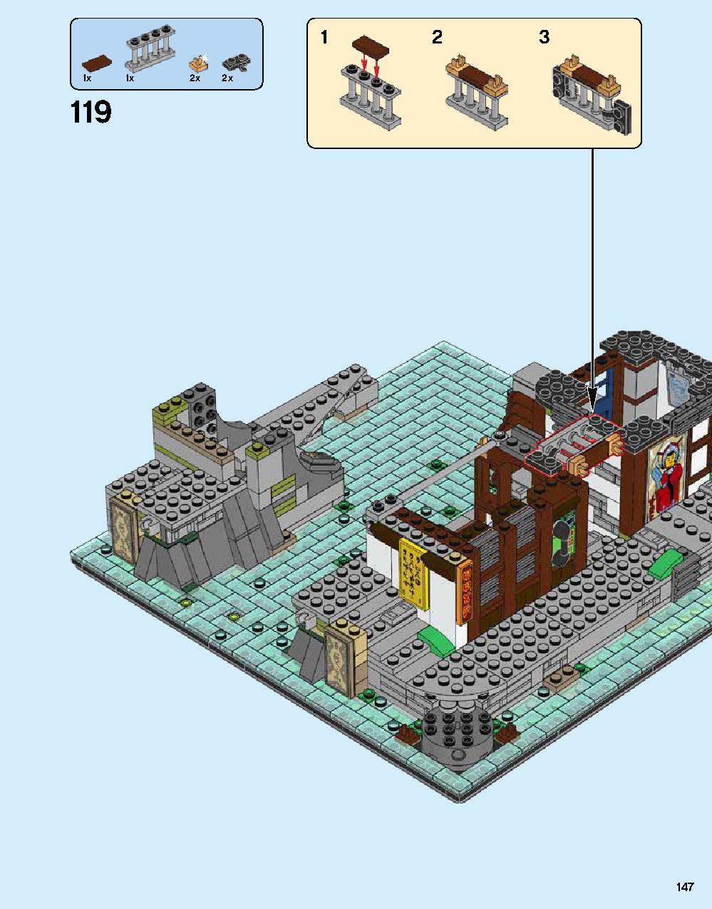 ニンジャゴー シティ 70620 レゴの商品情報 レゴの説明書・組立方法 147 page