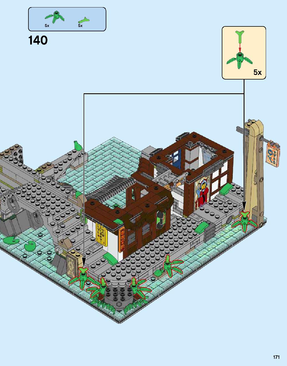ニンジャゴー シティ 70620 レゴの商品情報 レゴの説明書・組立方法 171 page