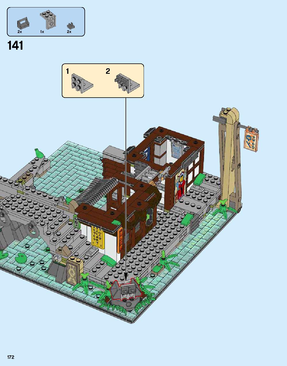 ニンジャゴー シティ 70620 レゴの商品情報 レゴの説明書・組立方法 172 page