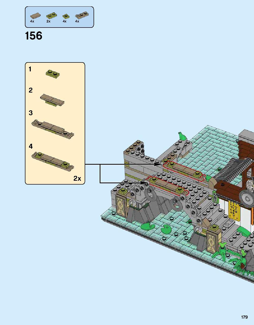 ニンジャゴー シティ 70620 レゴの商品情報 レゴの説明書・組立方法 179 page